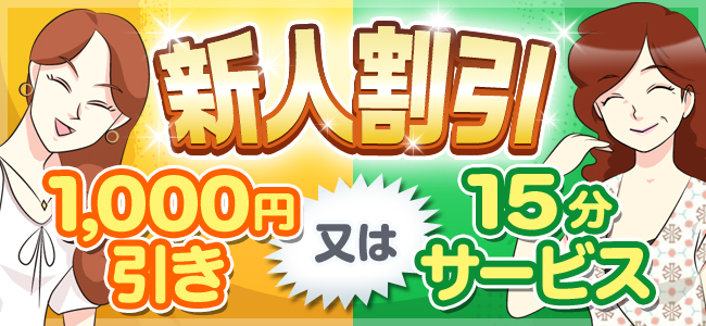 週末イベントバナー【スライド用】