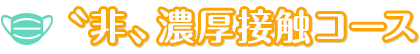サイトマップ